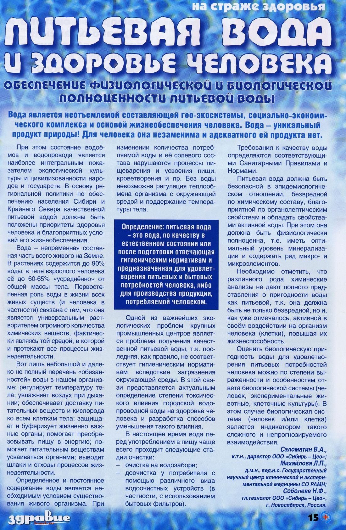 http://uralargo.ru/userfiles/image/%D0%9A%D0%B0%D1%87%D0%B5%D1%81%D1%82%D0%B2%D0%B5%D0%BD%D0%BD%D0%BE%D0%B5%20%D1%84%D0%BE%D1%82%D0%BE%20%D0%BE%D1%81%D1%82%D0%B0%D0%BB%D1%8C%D0%BD%D0%BE%D0%B5/%D0%94%D0%BE%D0%BF2/583.jpg