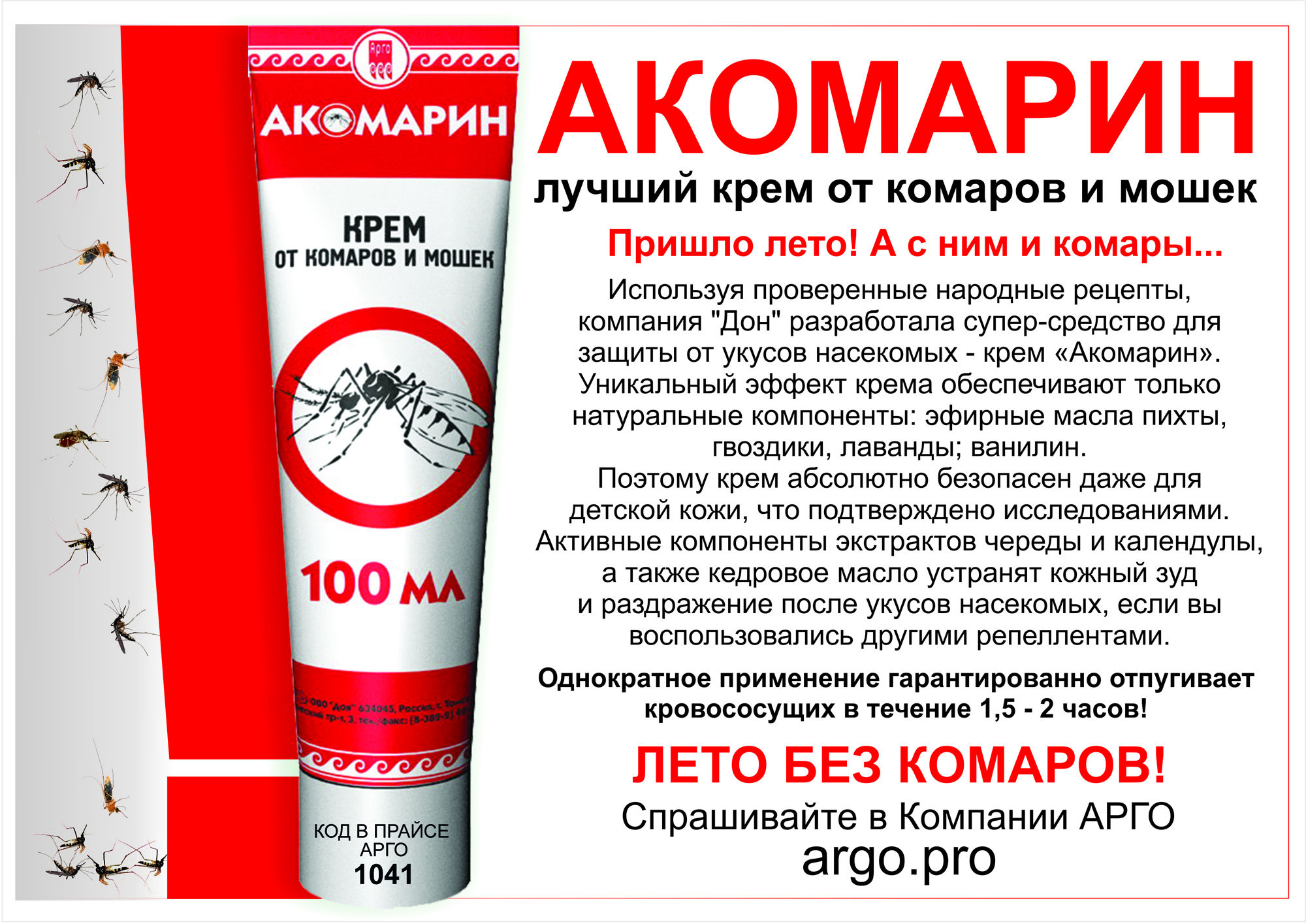 лучшие препараты от паразитов организме человека лучшие препараты от паразитов организме человека