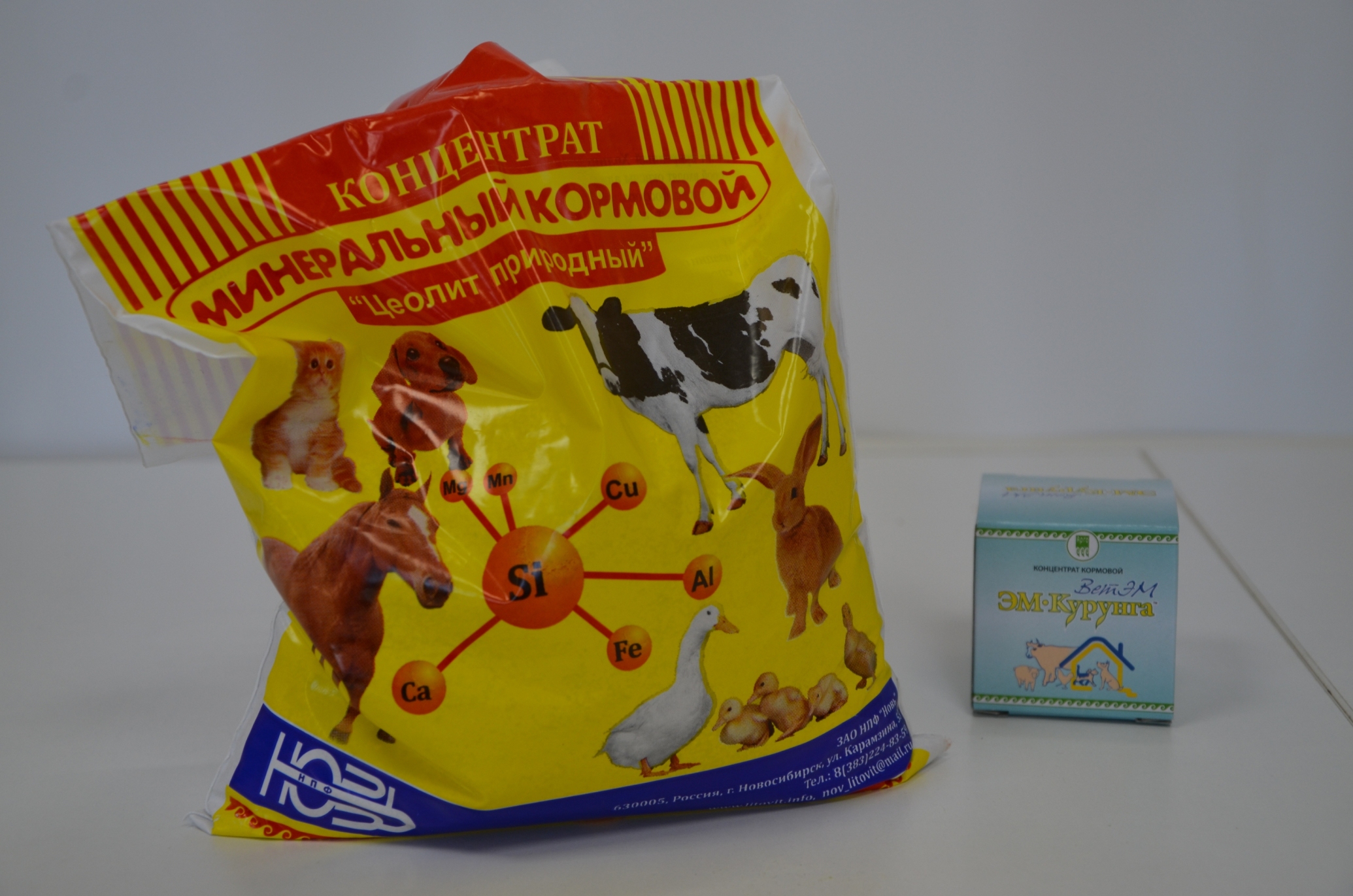 Цеолитовая добавка для животных купить Арго Екатеринбург