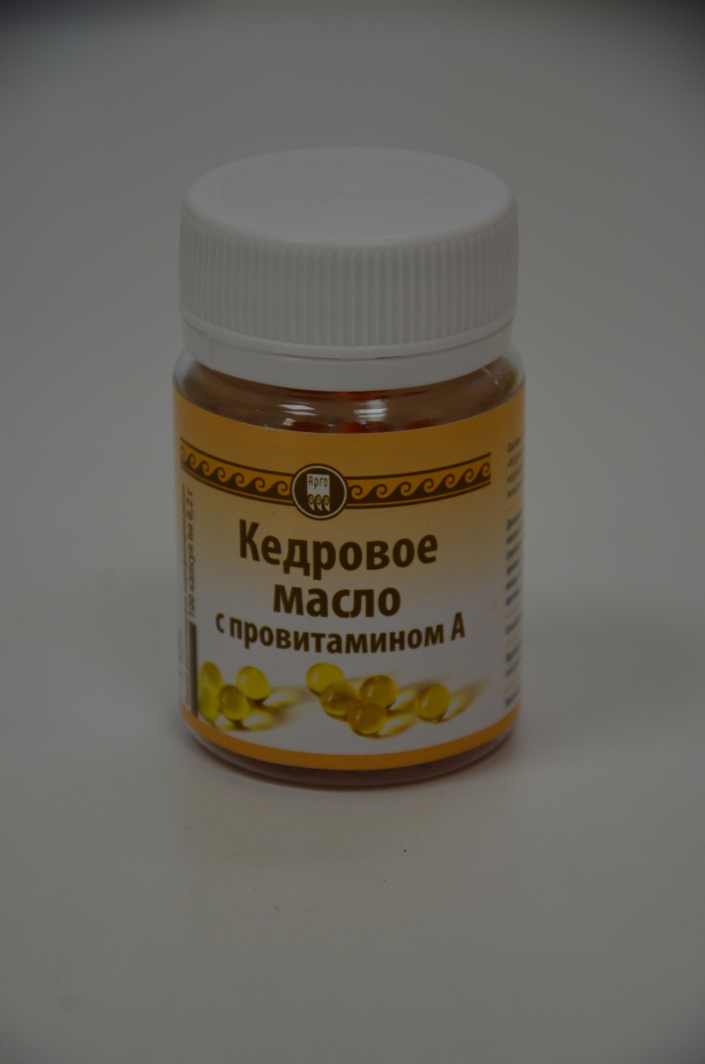 Кедровое масло с витамином А купить Екатеринбург