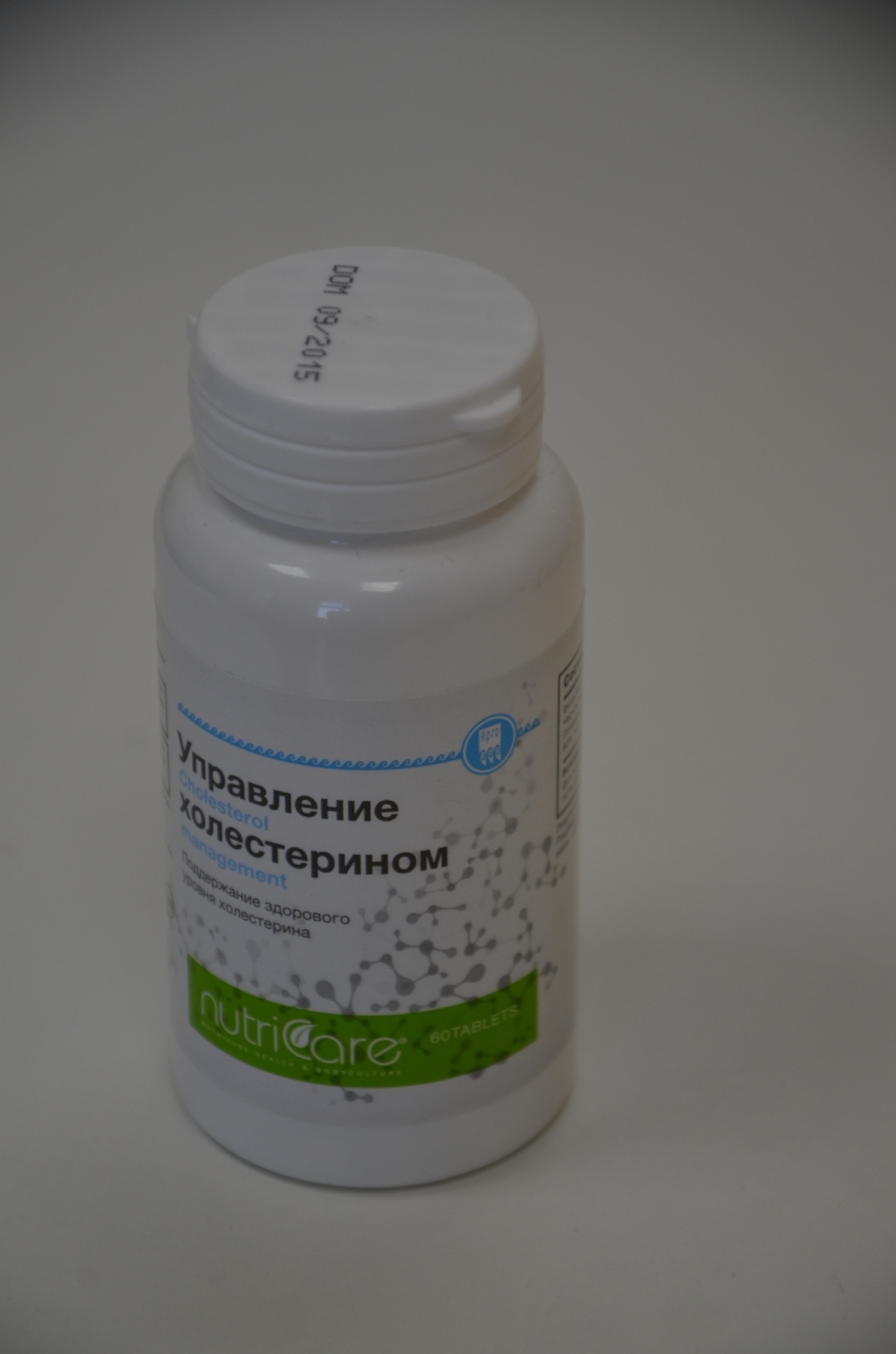 Управление холестерином купить Екатеринбург витамины