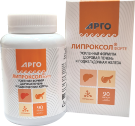 Купить Липроксол форте