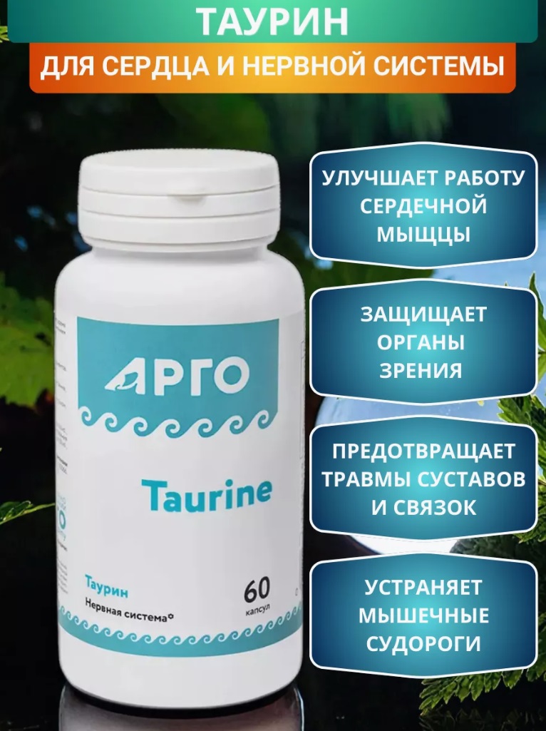 Nutricare