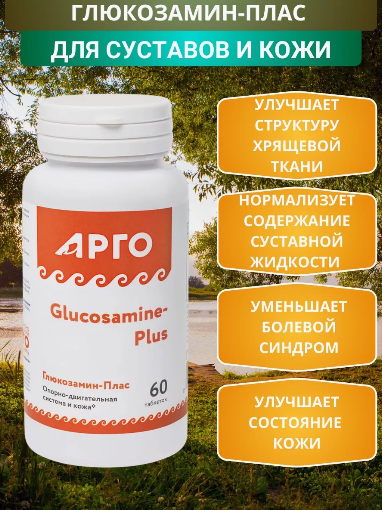 Nutricare