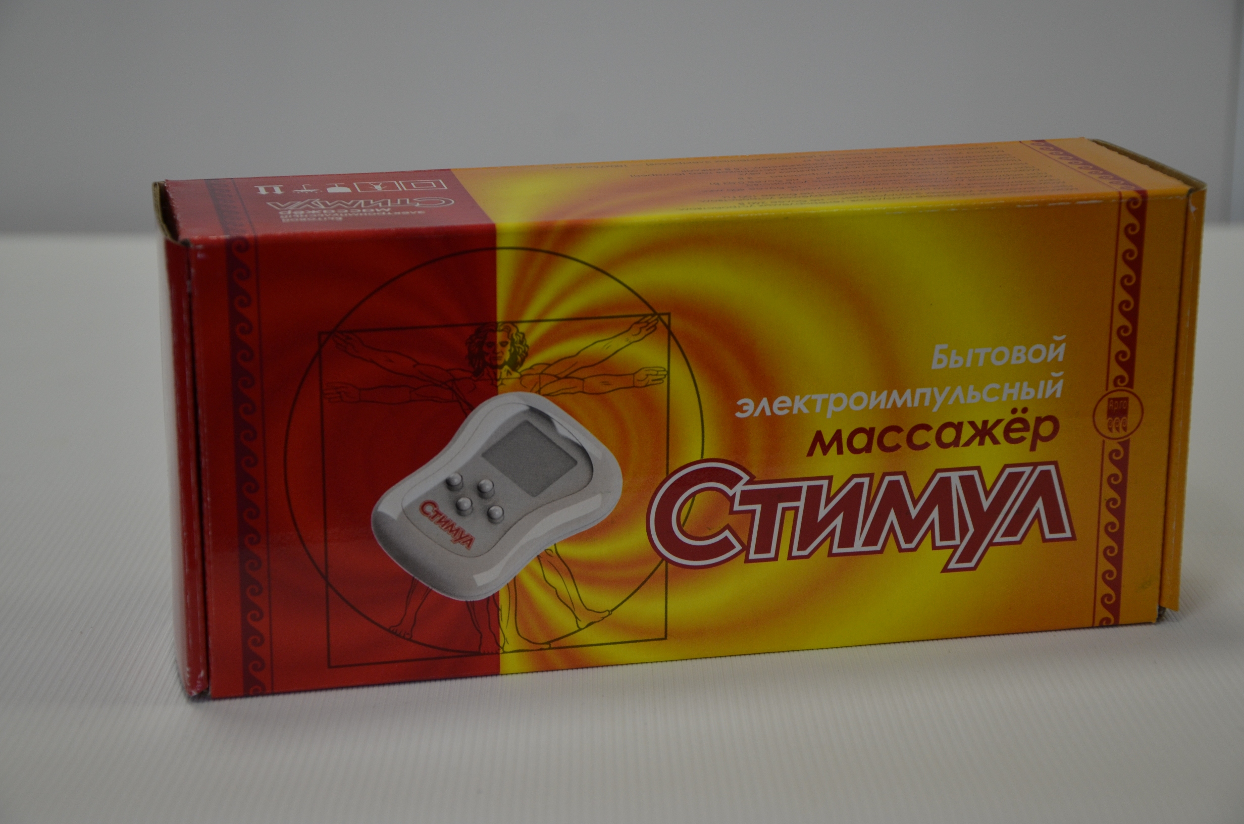 Электроимпульсный массажер стимул