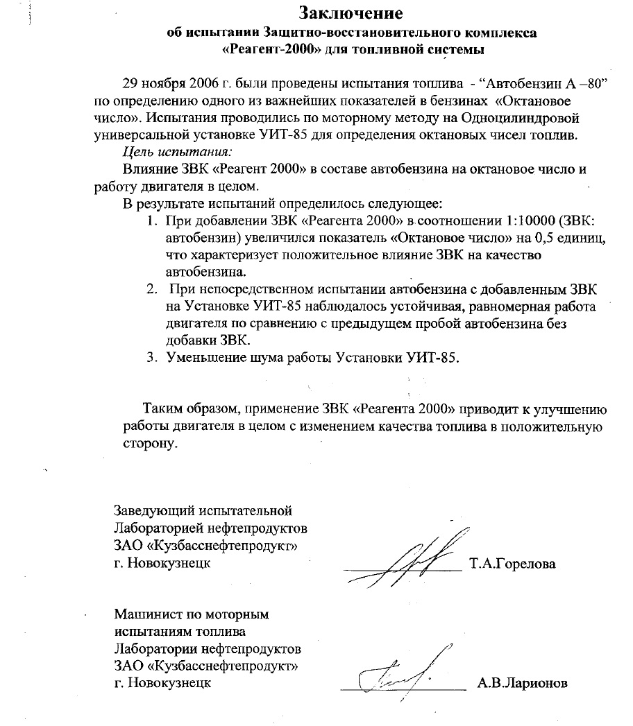 Руслана-ЕС Россия