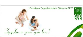 Компания Арго