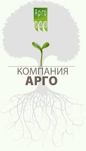 О Компании Арго