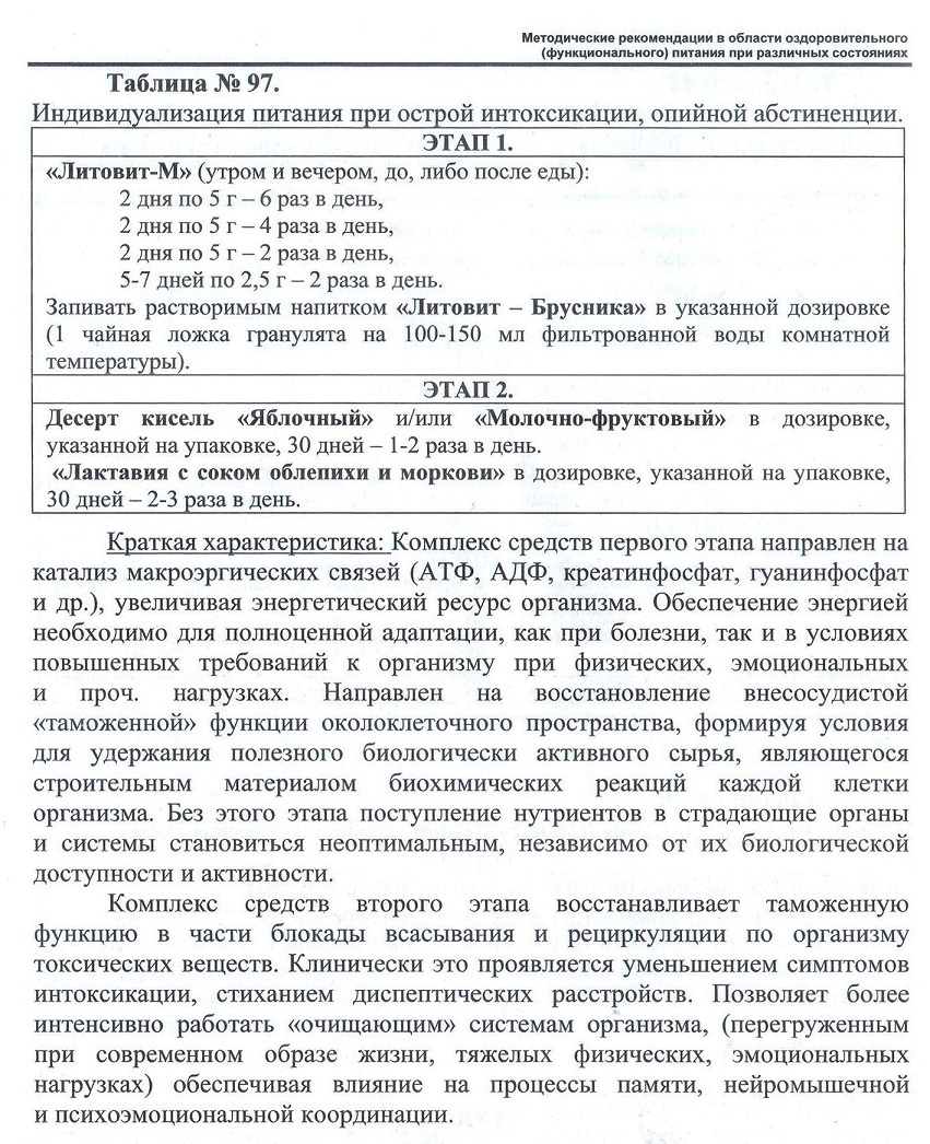 Арго