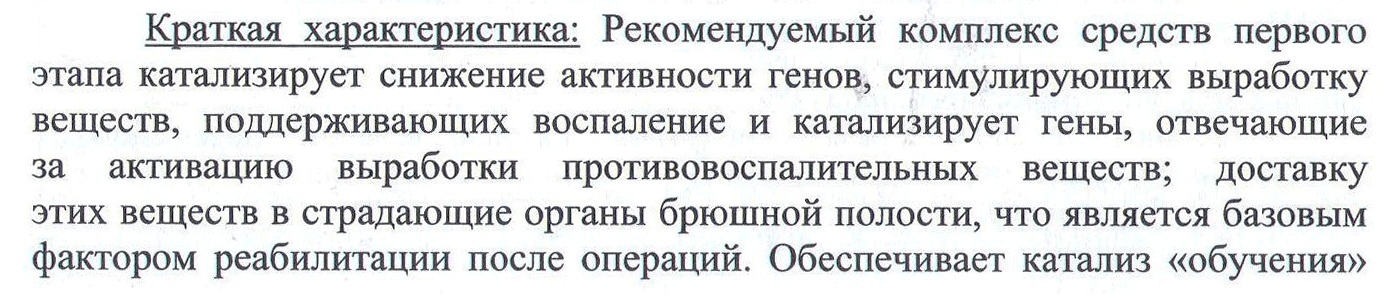 Арго