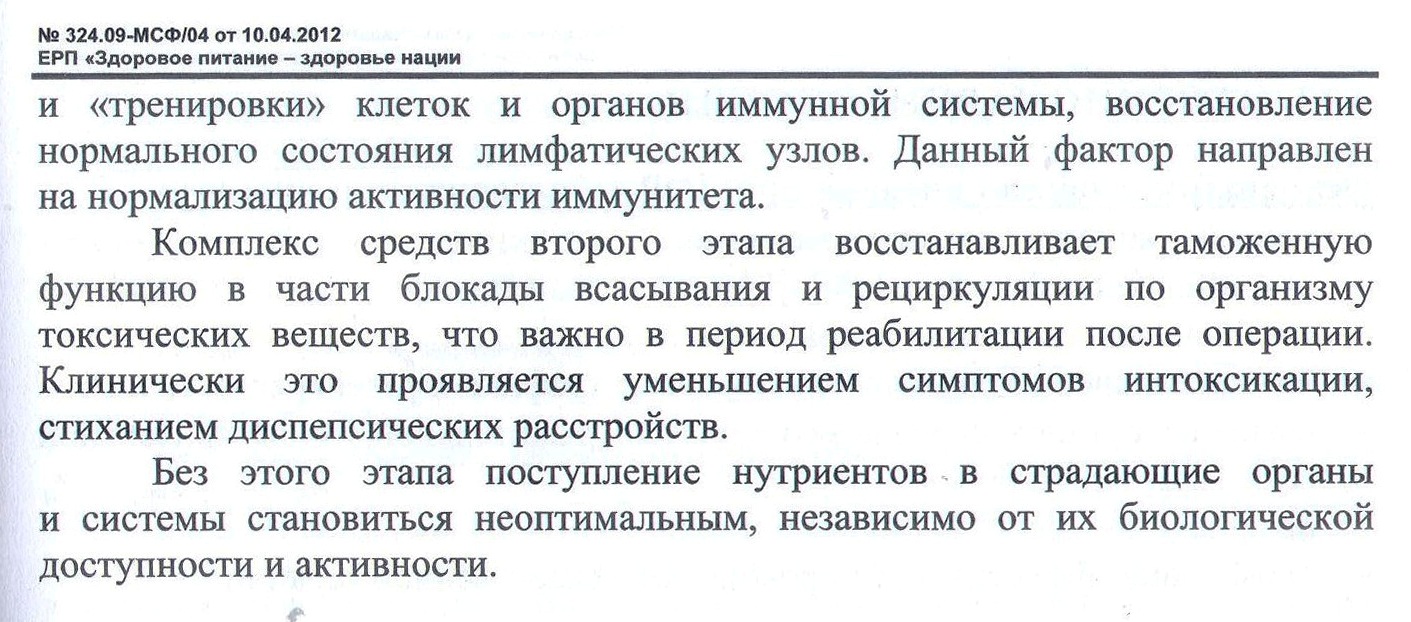 Арго