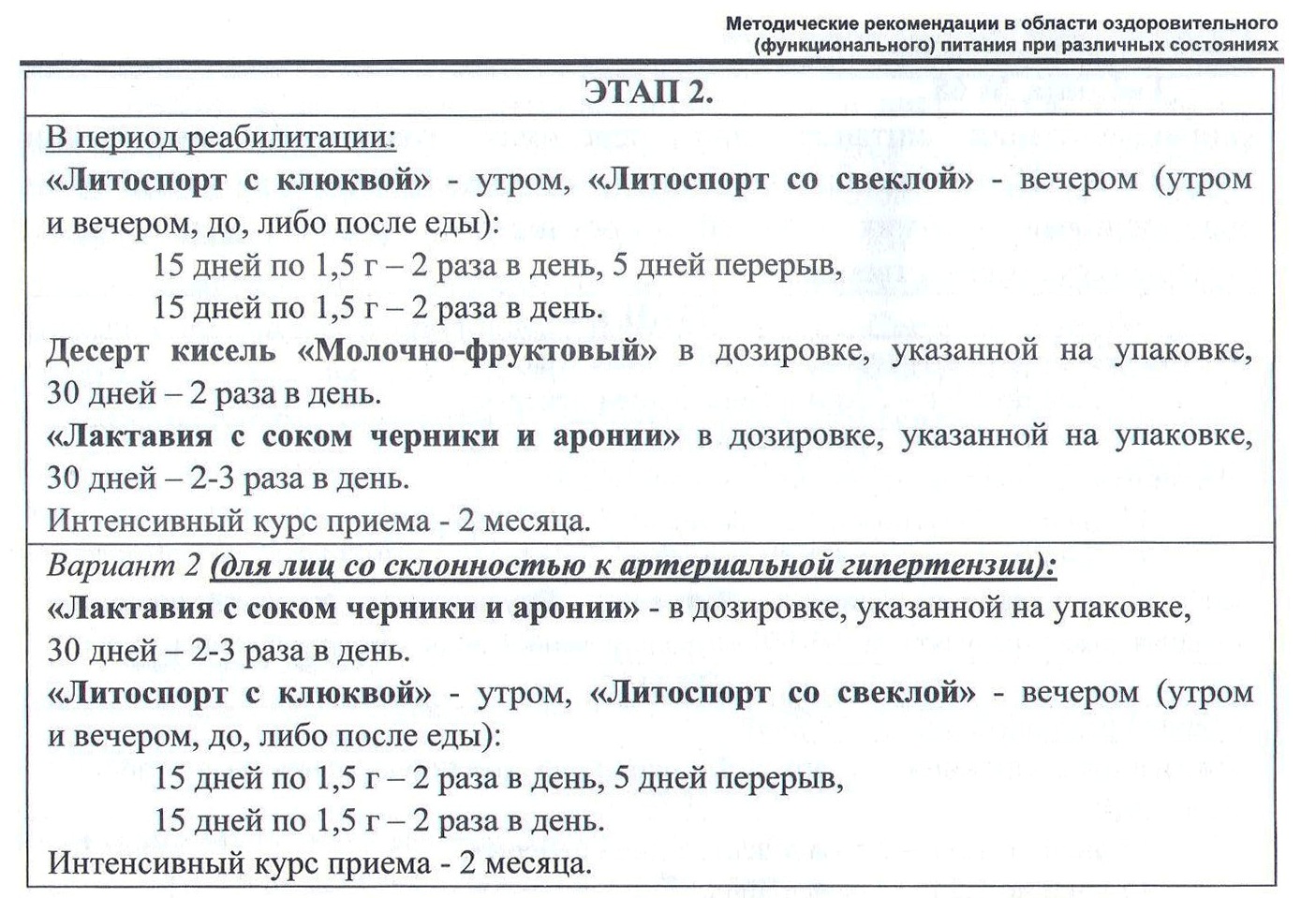 Новь
