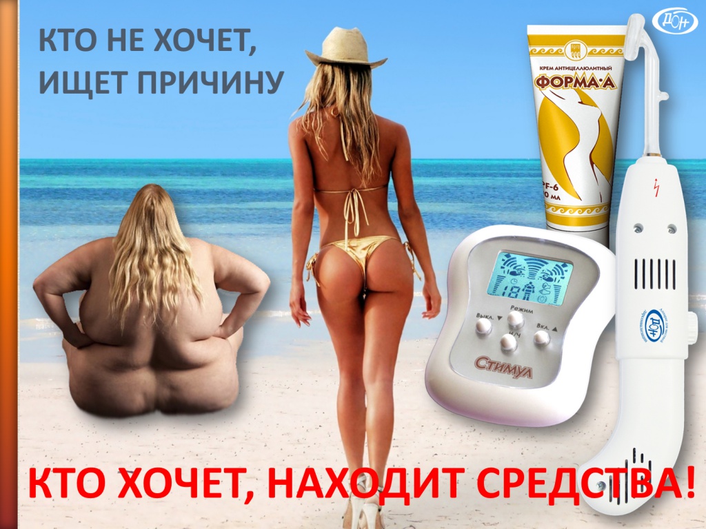 Стимул Арго