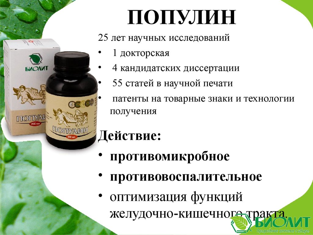 Эсобел