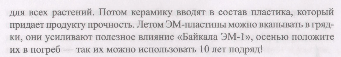 Эм-центр Арго