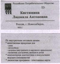 Арго