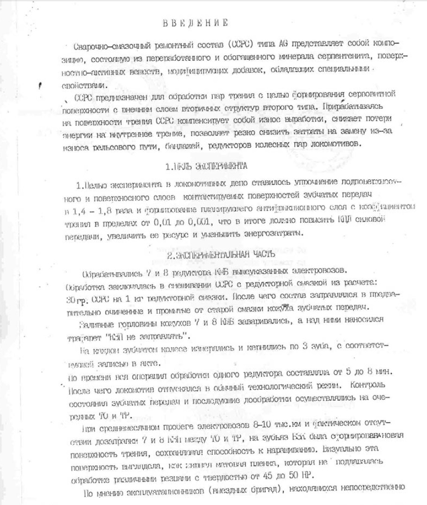 Кемерово2