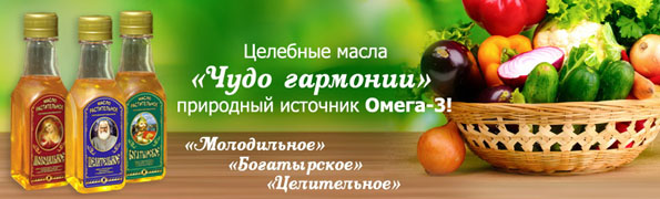 Салатные масла Дэльфа