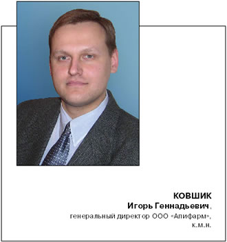 Директор Апифарм
