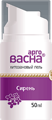 АргоВасна Сирень