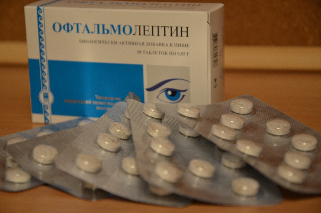 Офтальмолептин купить Екатеринбург